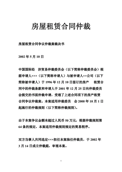 房产纠纷应如何选择合适的地点进行起诉？