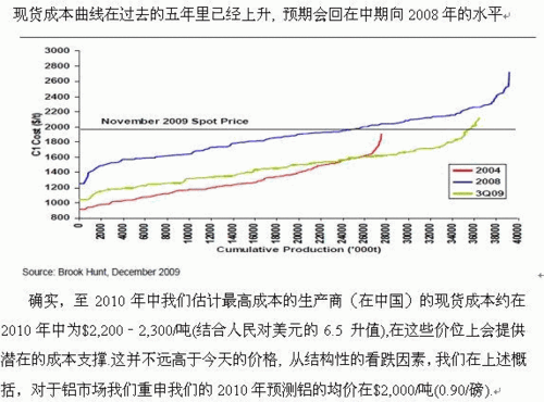 中国中免：麦格理下调预测，维持评级  关键字：麦格理 纯利预测 中国中免