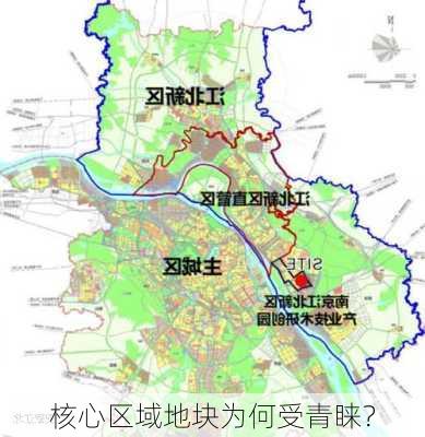 核心区域地块为何受青睐？