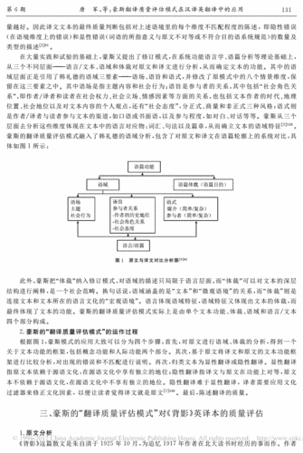 如何评估一号棉的质量？这种评估方法有哪些实际应用？